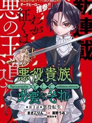 日剧极道鲜师2026在线观看