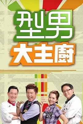 韩剧太阳的后裔2026在线观看