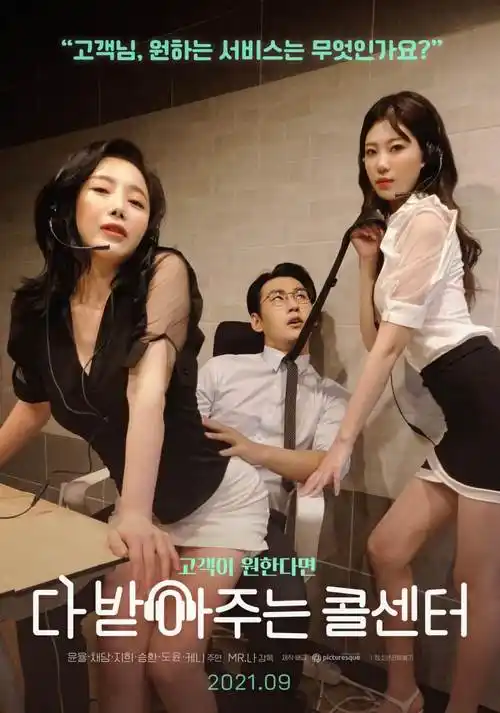 韩剧Moving超异能族2在线观看